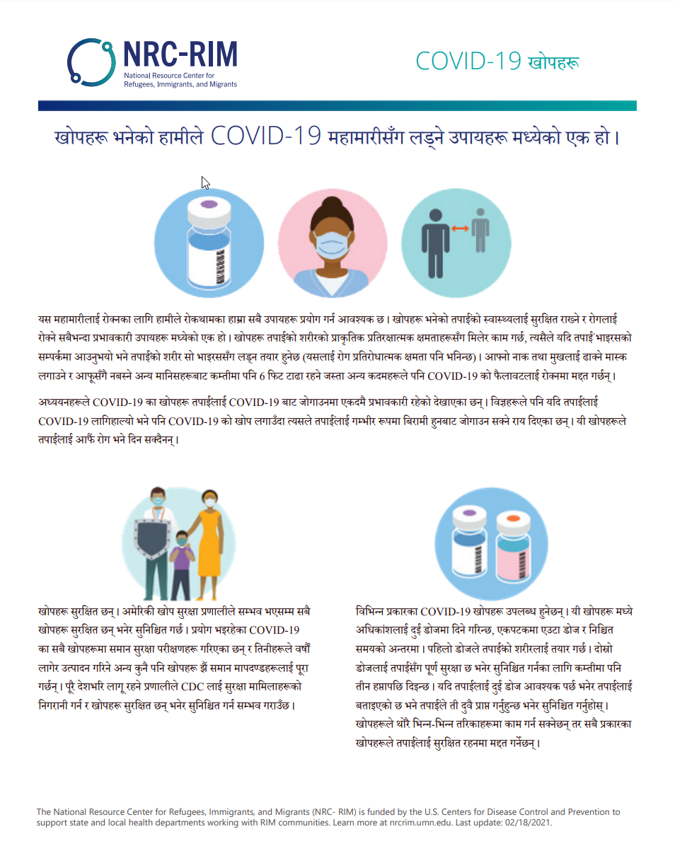 COVID-19 Vaccination Updates – Nepal Seattle Society